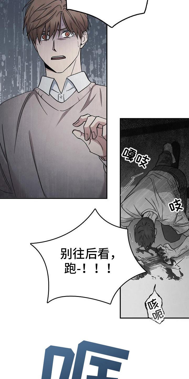 第94章：【第二季】没关系-被男人掌控生死-PImane（第4张）