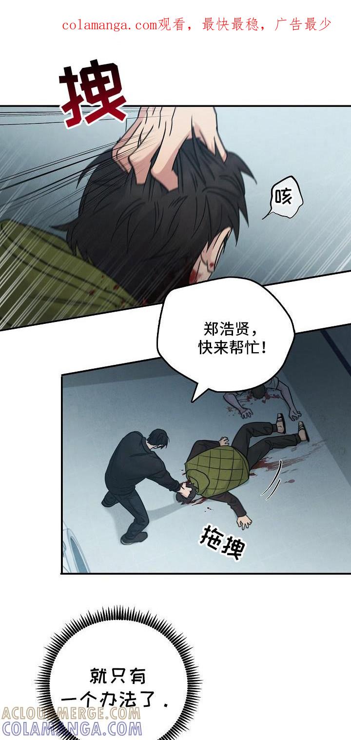 第94章：【第二季】没关系-被男人掌控生死-PImane（第1张）