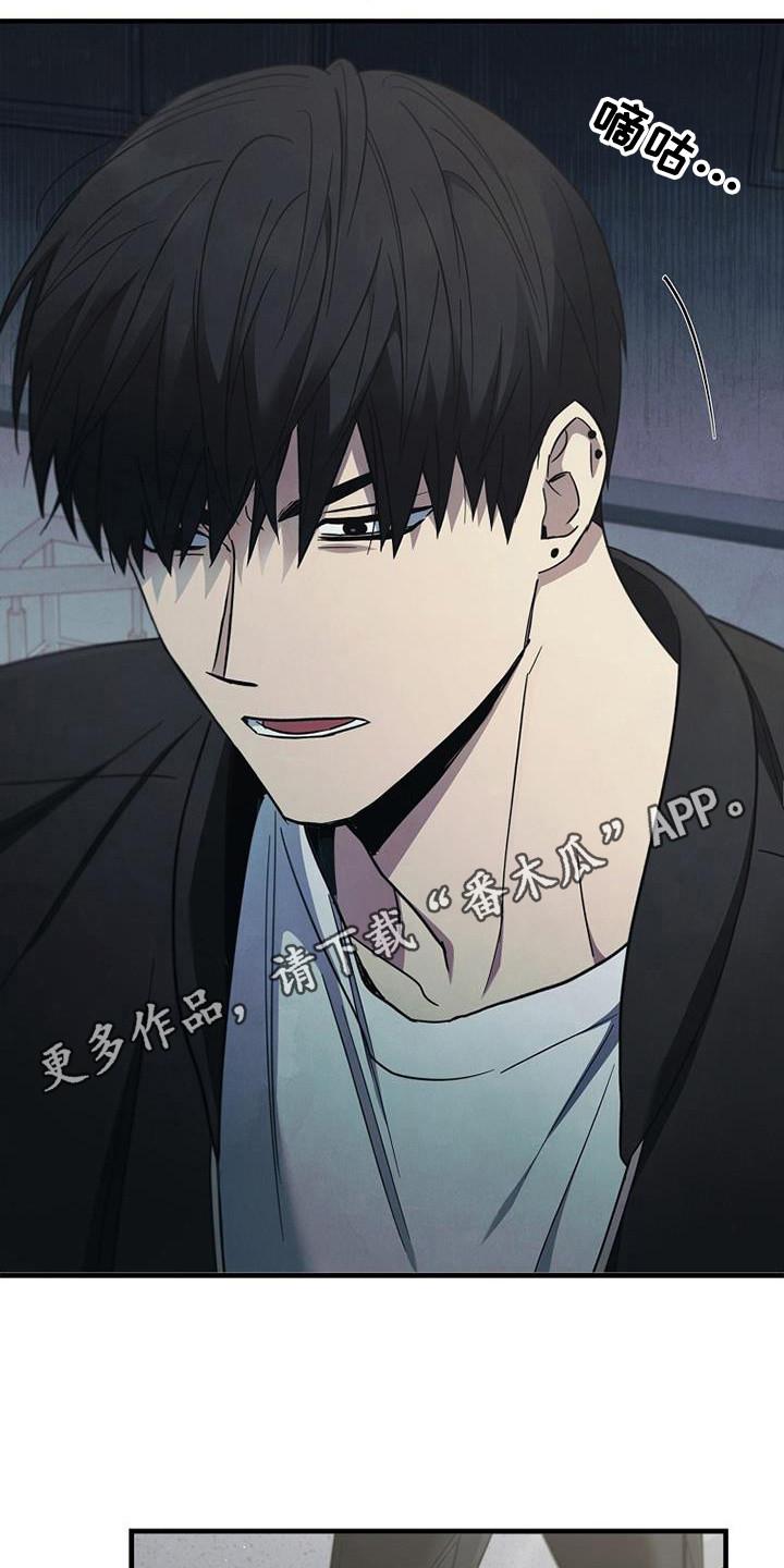 第95章：【第二季】不要下来-被男人掌控生死-PImane（第18张）