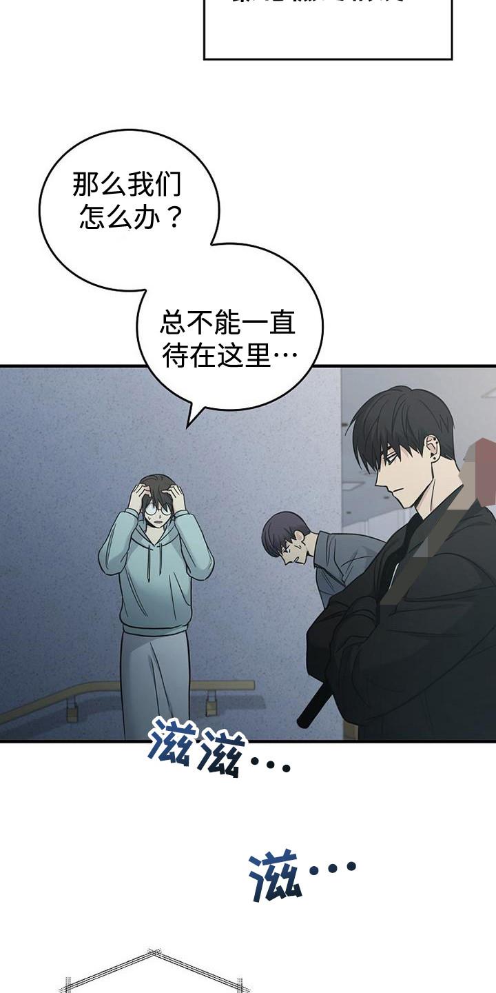 第95章：【第二季】不要下来-被男人掌控生死-PImane（第4张）