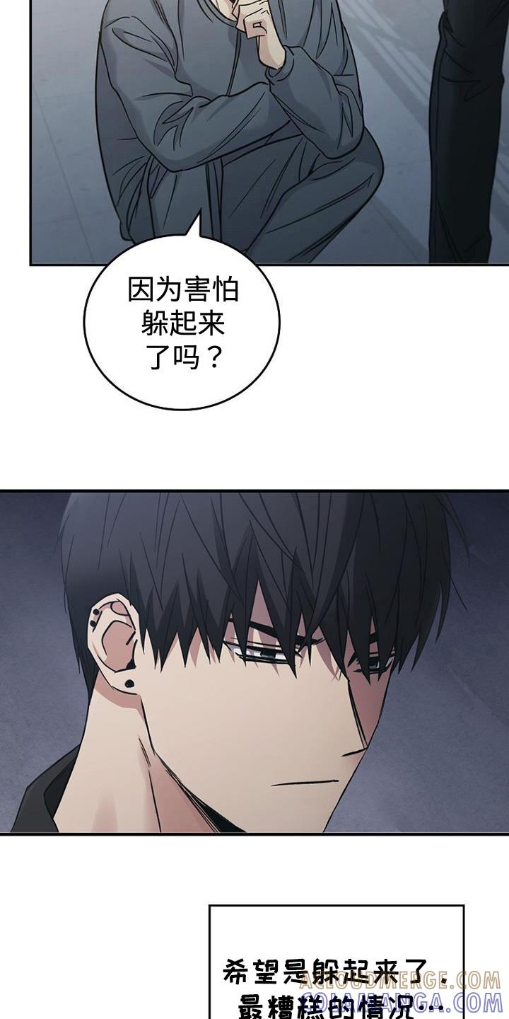 第95章：【第二季】不要下来-被男人掌控生死-PImane（第3张）