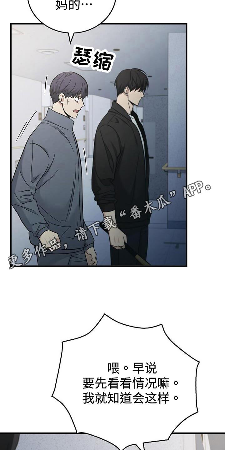 第95章：【第二季】不要下来-被男人掌控生死-PImane（第10张）