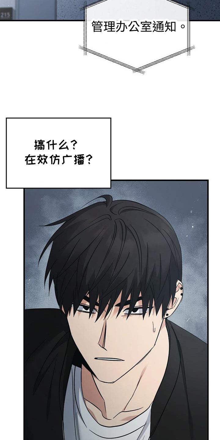 第95章：【第二季】不要下来-被男人掌控生死-PImane（第6张）