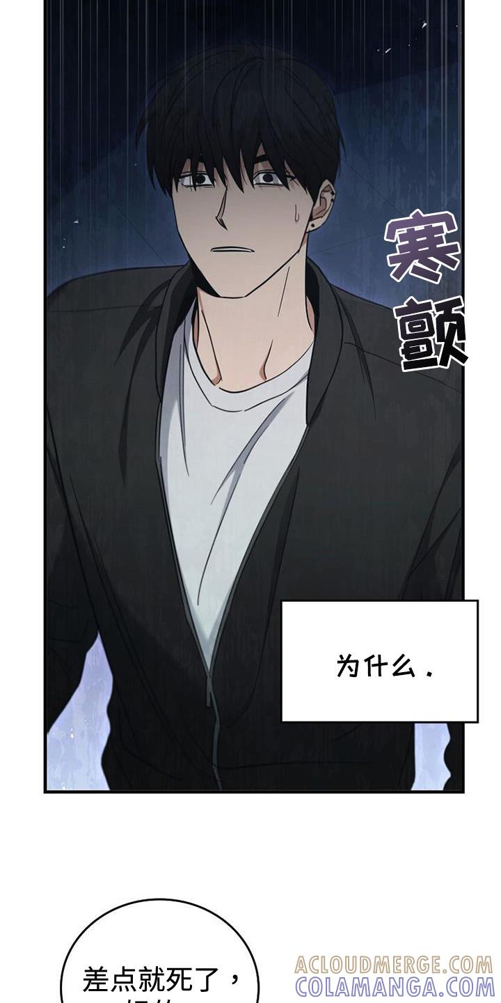 第95章：【第二季】不要下来-被男人掌控生死-PImane（第9张）