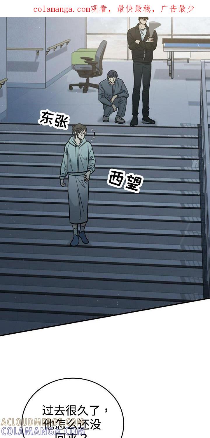 第95章：【第二季】不要下来-被男人掌控生死-PImane（第1张）