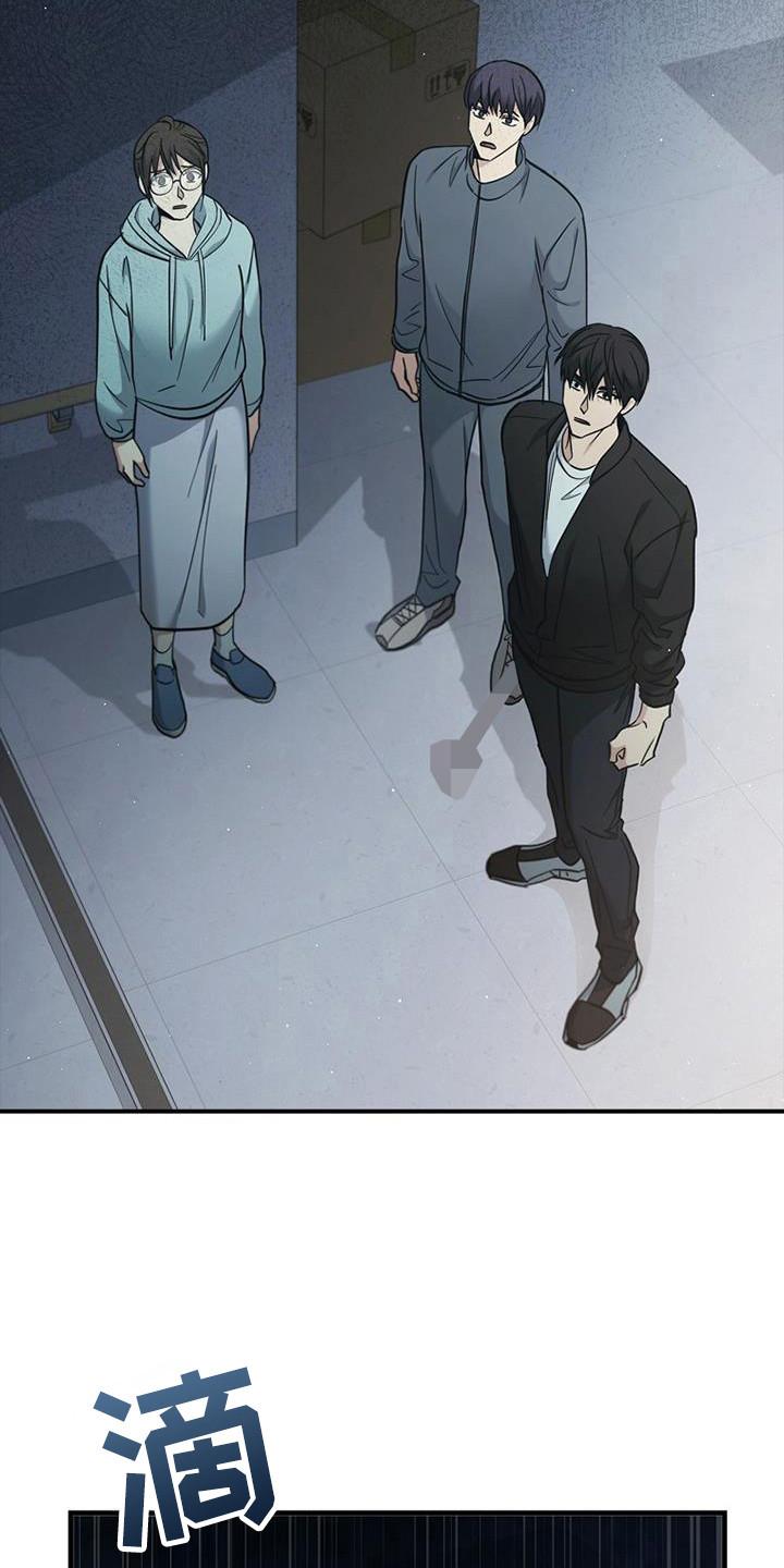 第95章：【第二季】不要下来-被男人掌控生死-PImane（第8张）