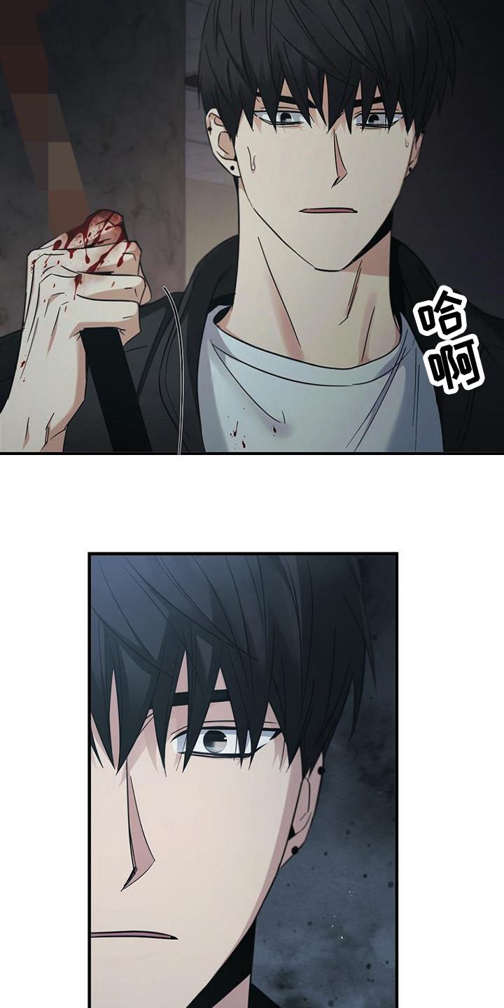 第96章：【第二季】我广播了-被男人掌控生死-PImane（第14张）