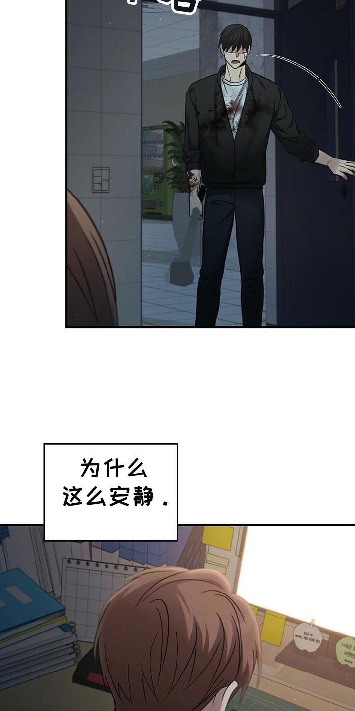 第96章：【第二季】我广播了-被男人掌控生死-PImane（第12张）