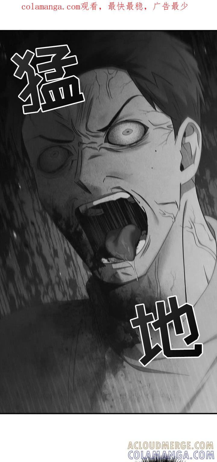 第96章：【第二季】我广播了-被男人掌控生死-PImane（第1张）