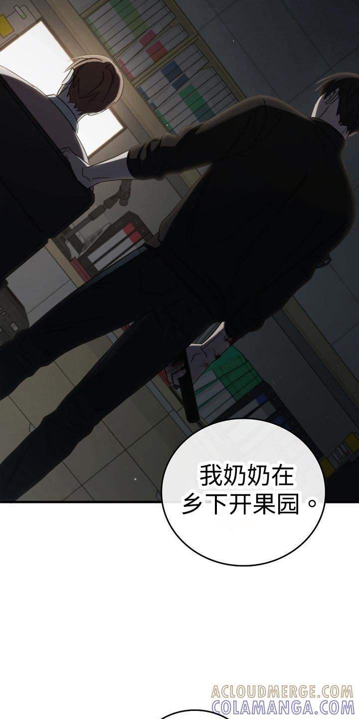 第96章：【第二季】我广播了-被男人掌控生死-PImane（第17张）