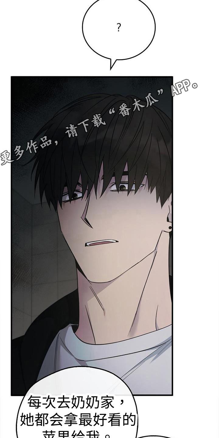第96章：【第二季】我广播了-被男人掌控生死-PImane（第18张）