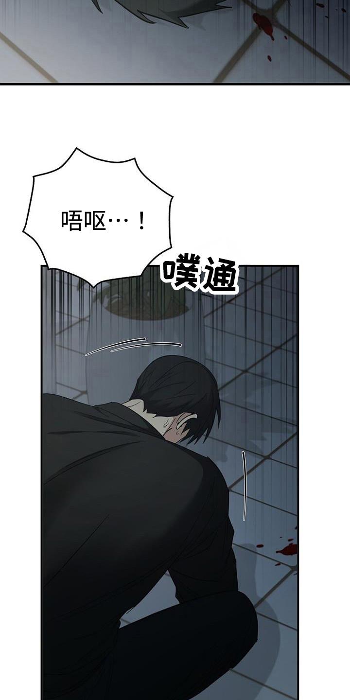 第96章：【第二季】我广播了-被男人掌控生死-PImane（第6张）