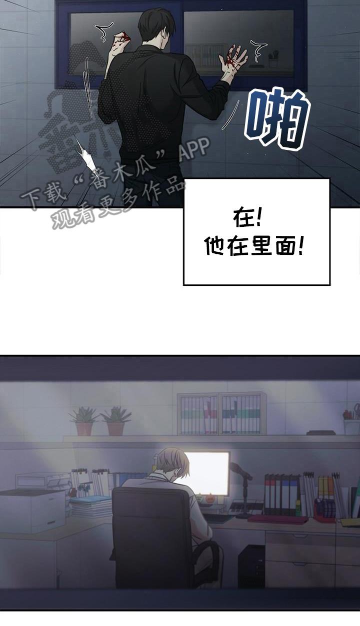 第96章：【第二季】我广播了-被男人掌控生死-PImane（第10张）