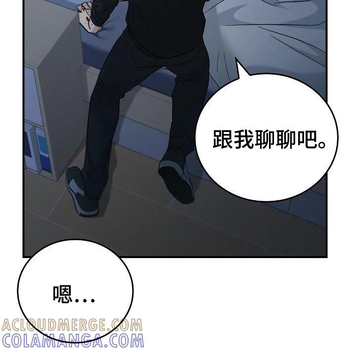 第98章：【第二季】怎么可能-被男人掌控生死-PImane（第13张）