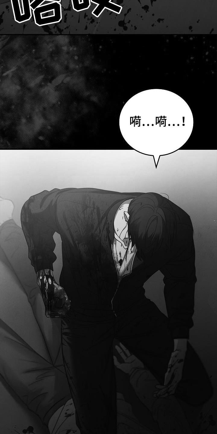 第98章：【第二季】怎么可能-被男人掌控生死-PImane（第4张）