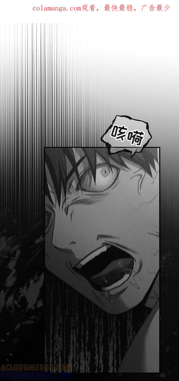 第98章：【第二季】怎么可能-被男人掌控生死-PImane（第1张）
