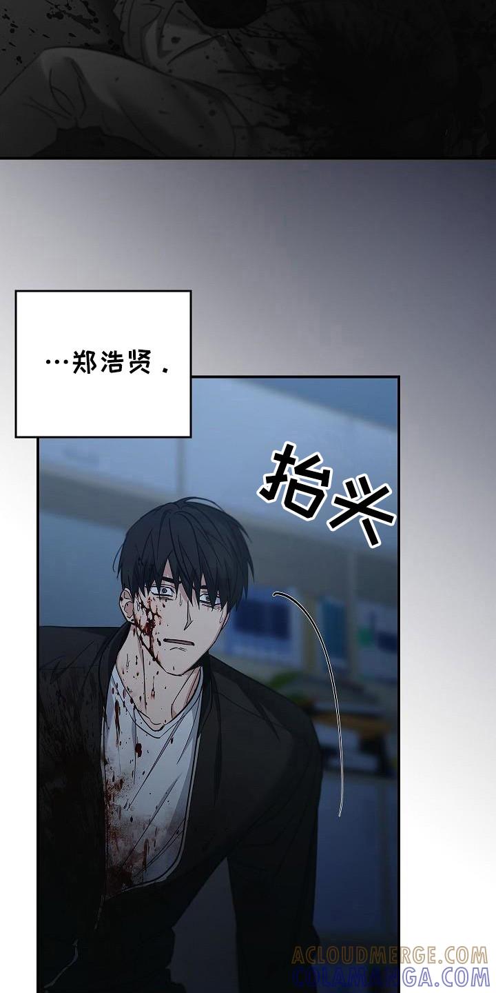 第98章：【第二季】怎么可能-被男人掌控生死-PImane（第5张）