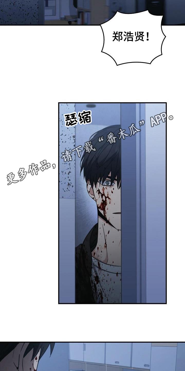 第98章：【第二季】怎么可能-被男人掌控生死-PImane（第10张）