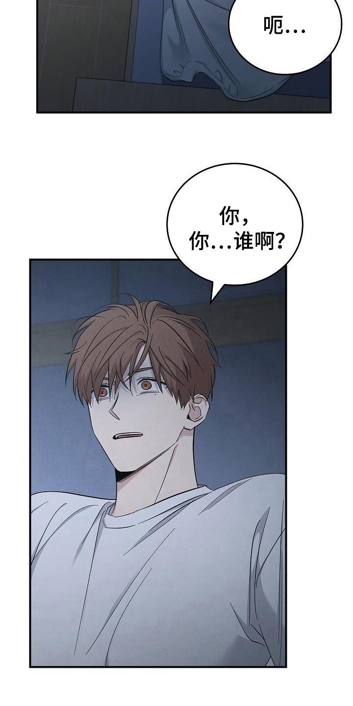 第98章：【第二季】怎么可能-被男人掌控生死-PImane（第16张）