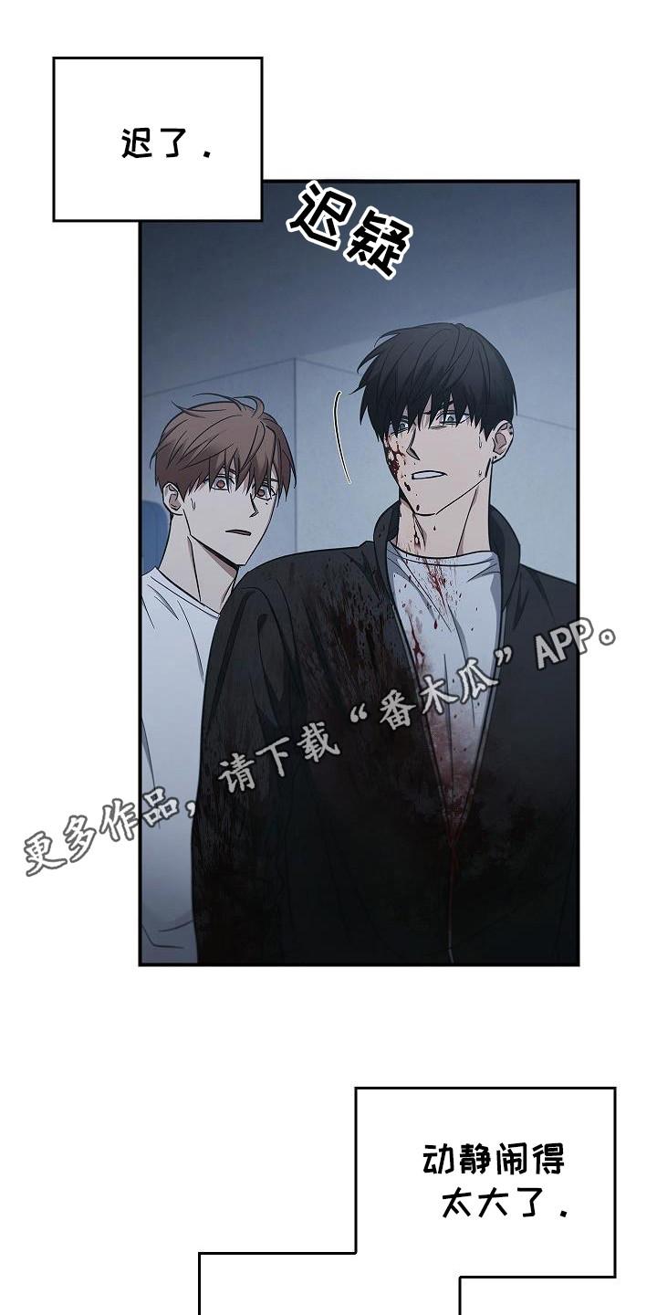 第99章：【第二季】要抓住-被男人掌控生死-PImane（第10张）