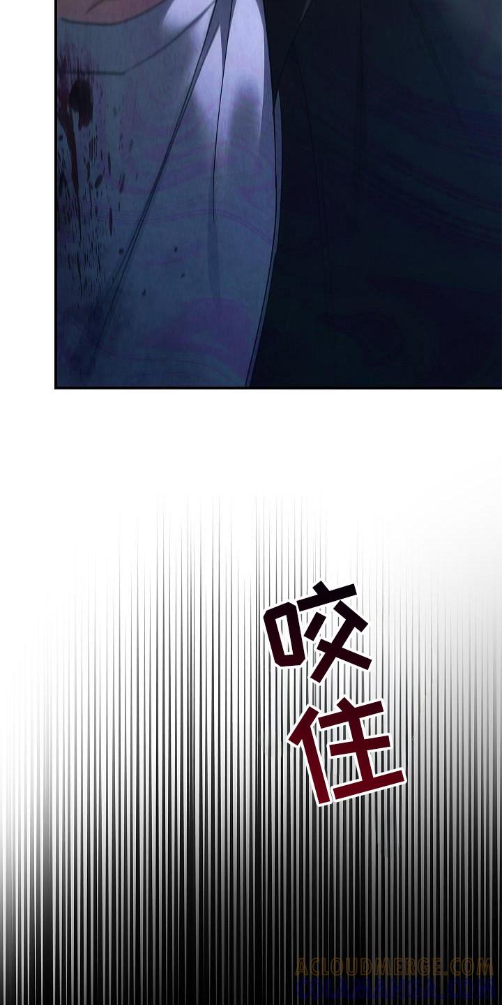 第99章：【第二季】要抓住-被男人掌控生死-PImane（第21张）
