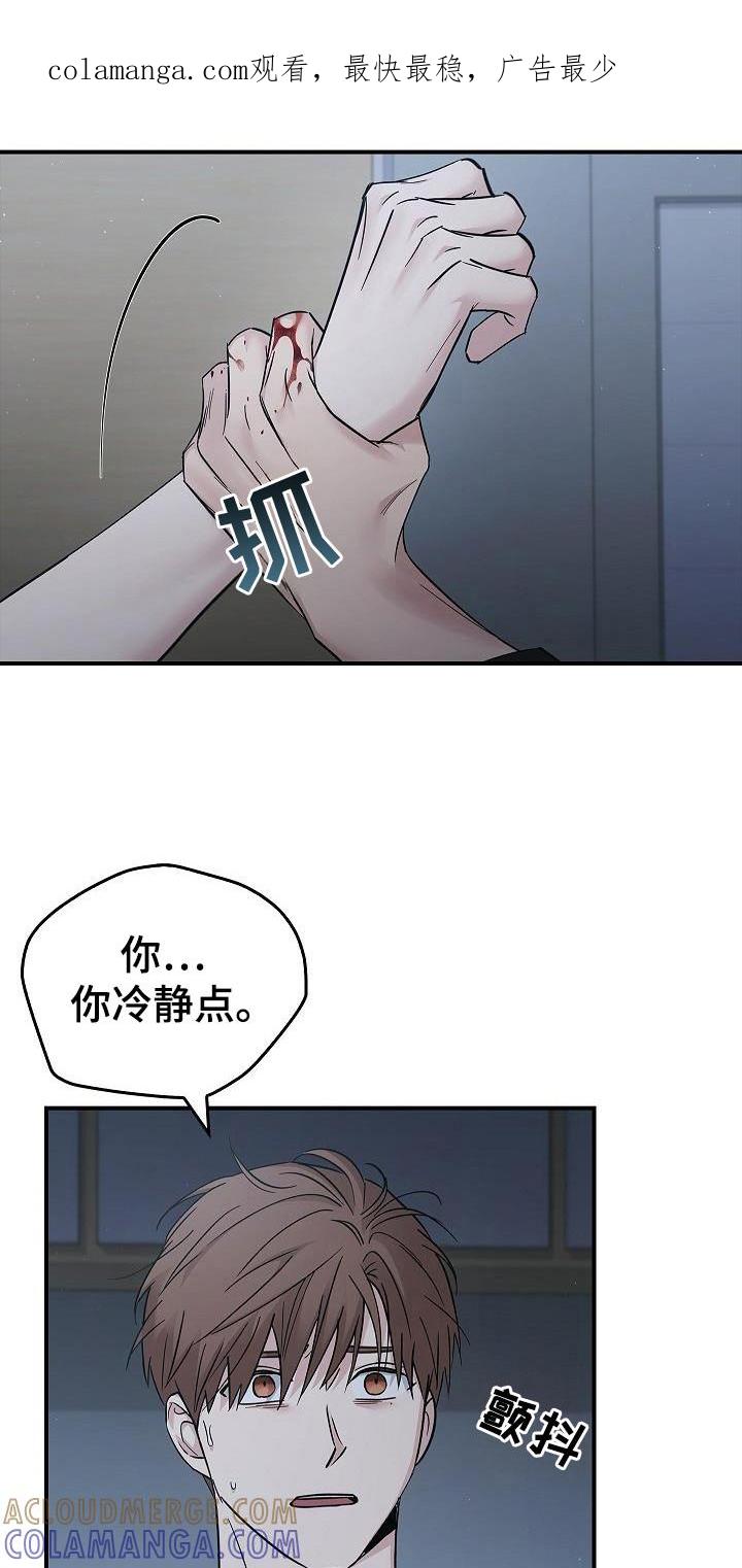 第99章：【第二季】要抓住-被男人掌控生死-PImane（第1张）