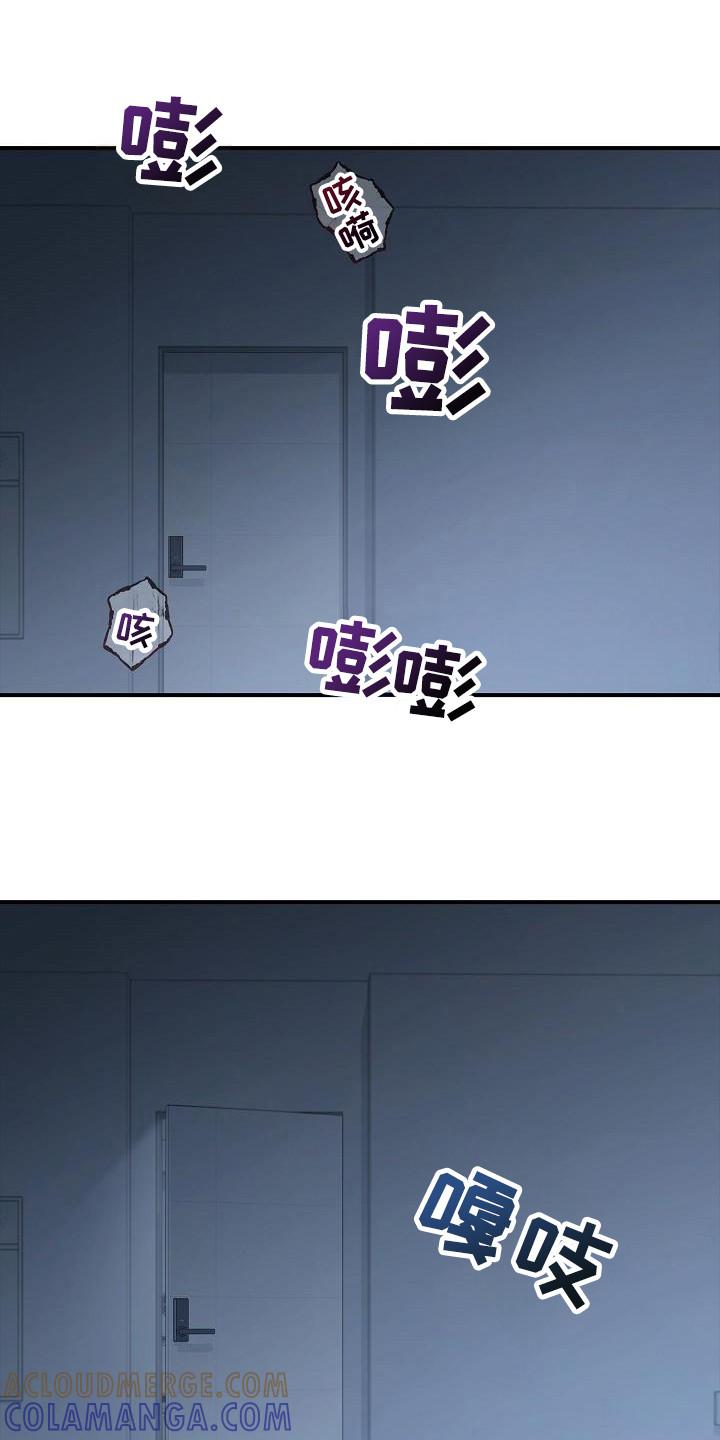 第99章：【第二季】要抓住-被男人掌控生死-PImane（第27张）