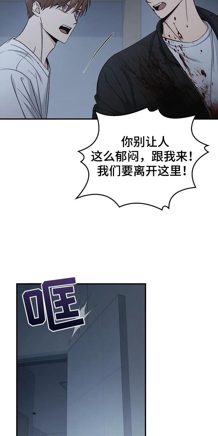 第99章：【第二季】要抓住-被男人掌控生死-PImane（第6张）