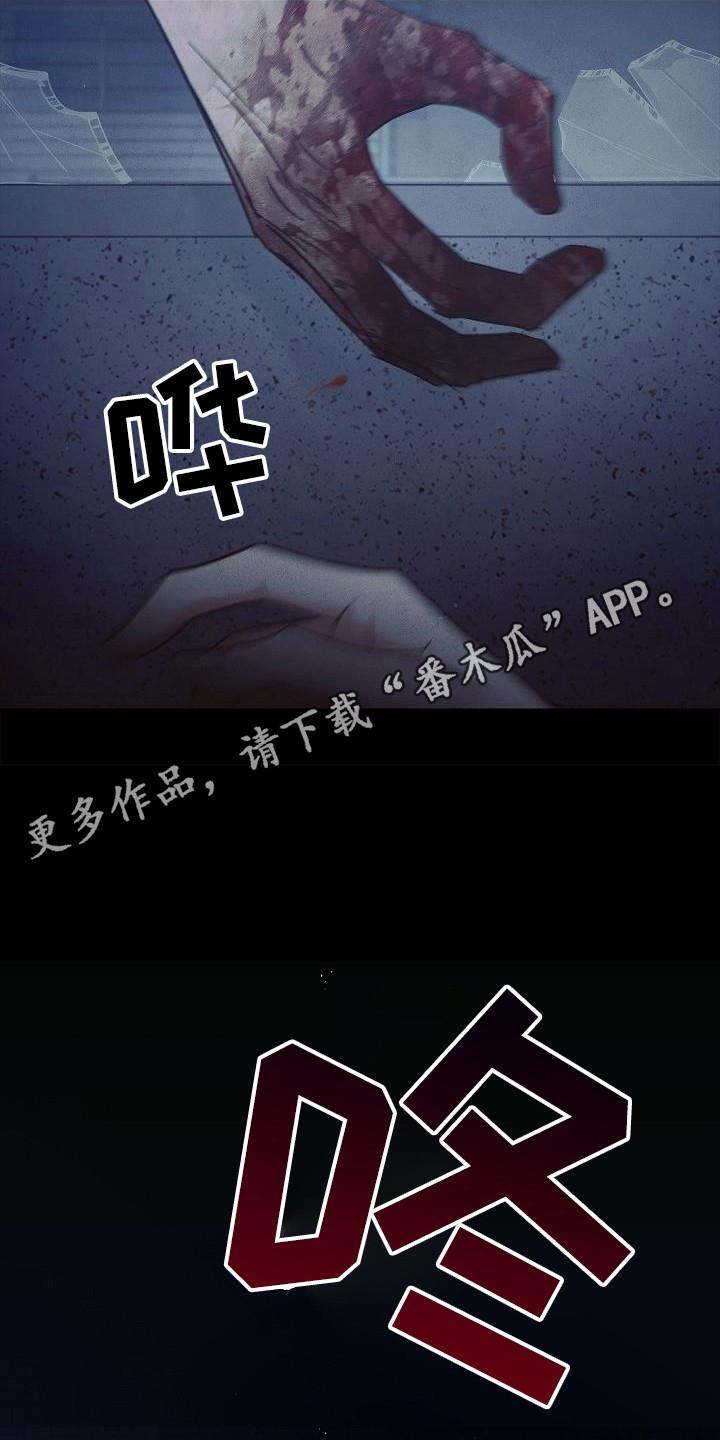 第99章：【第二季】要抓住-被男人掌控生死-PImane（第18张）