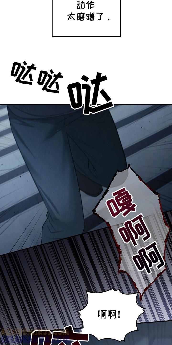 第99章：【第二季】要抓住-被男人掌控生死-PImane（第11张）