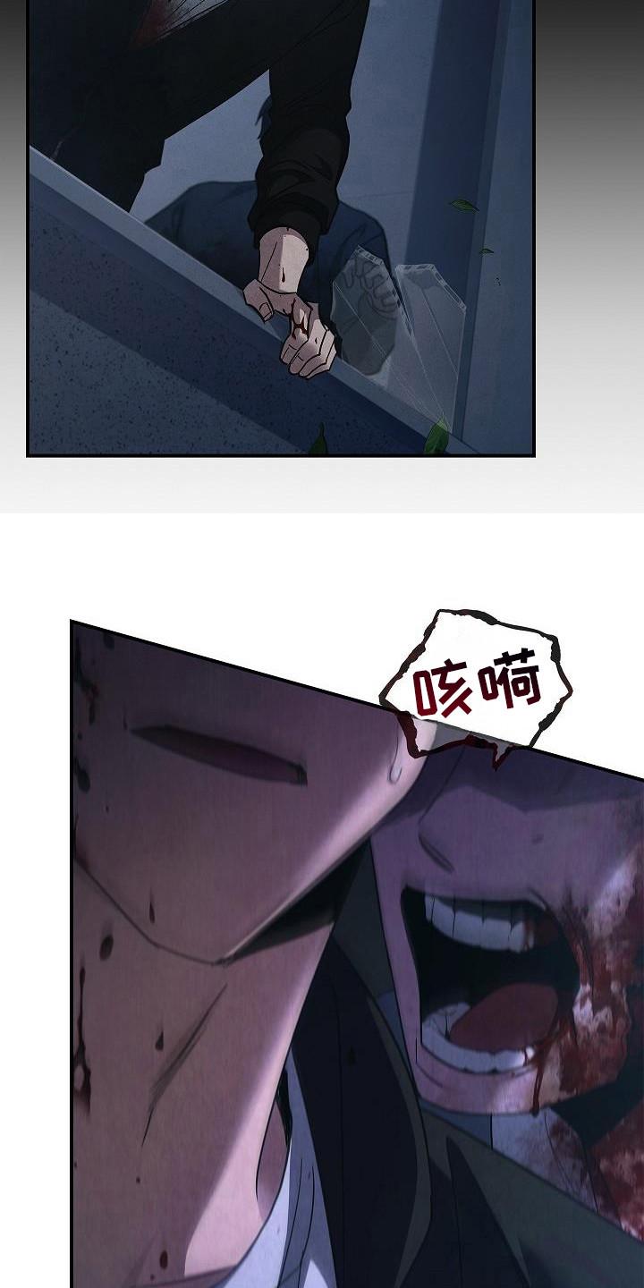 第99章：【第二季】要抓住-被男人掌控生死-PImane（第20张）