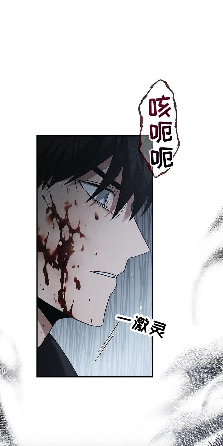 第99章：【第二季】要抓住-被男人掌控生死-PImane（第8张）