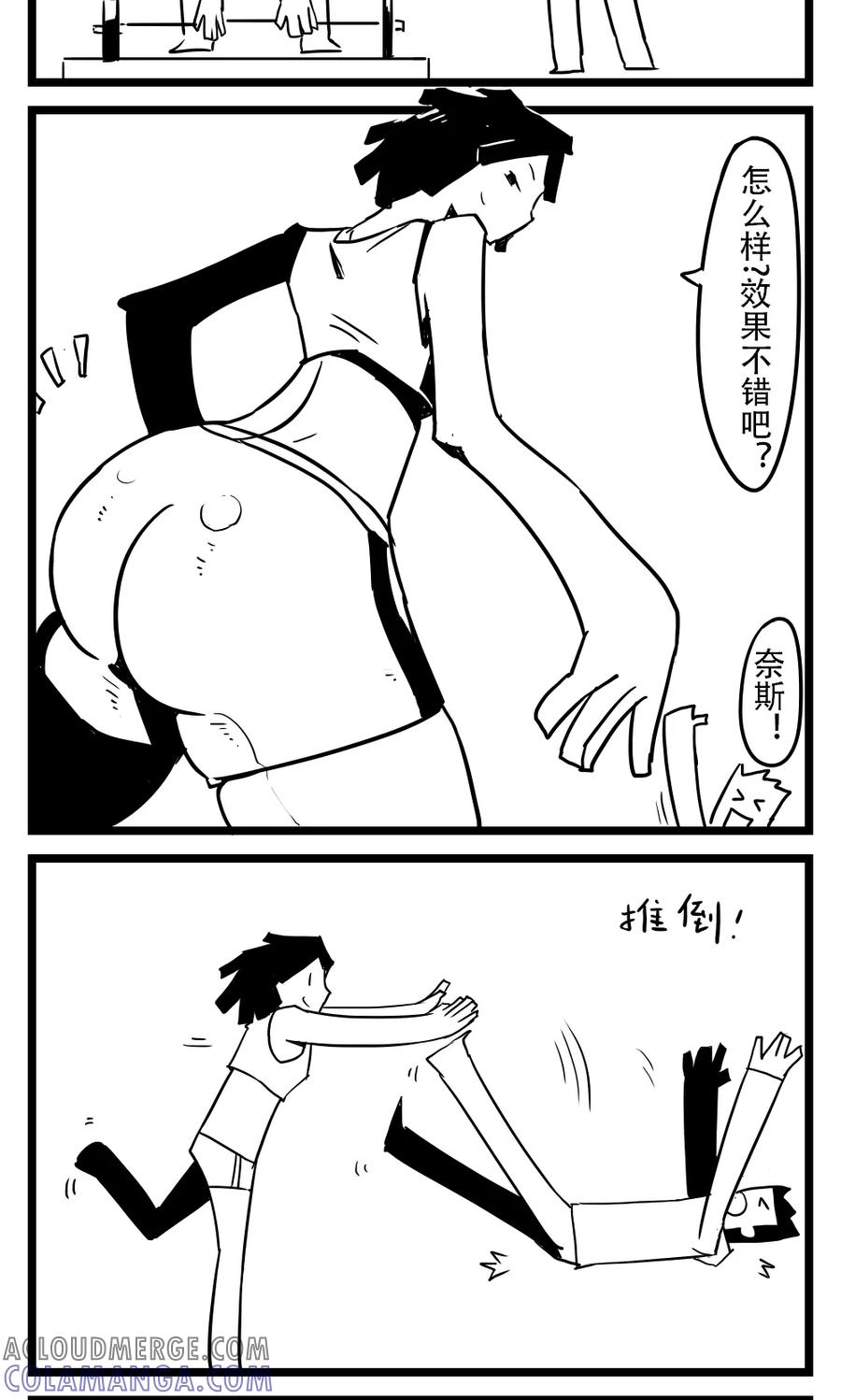 第44话健身-H事-aliannng（第2张）