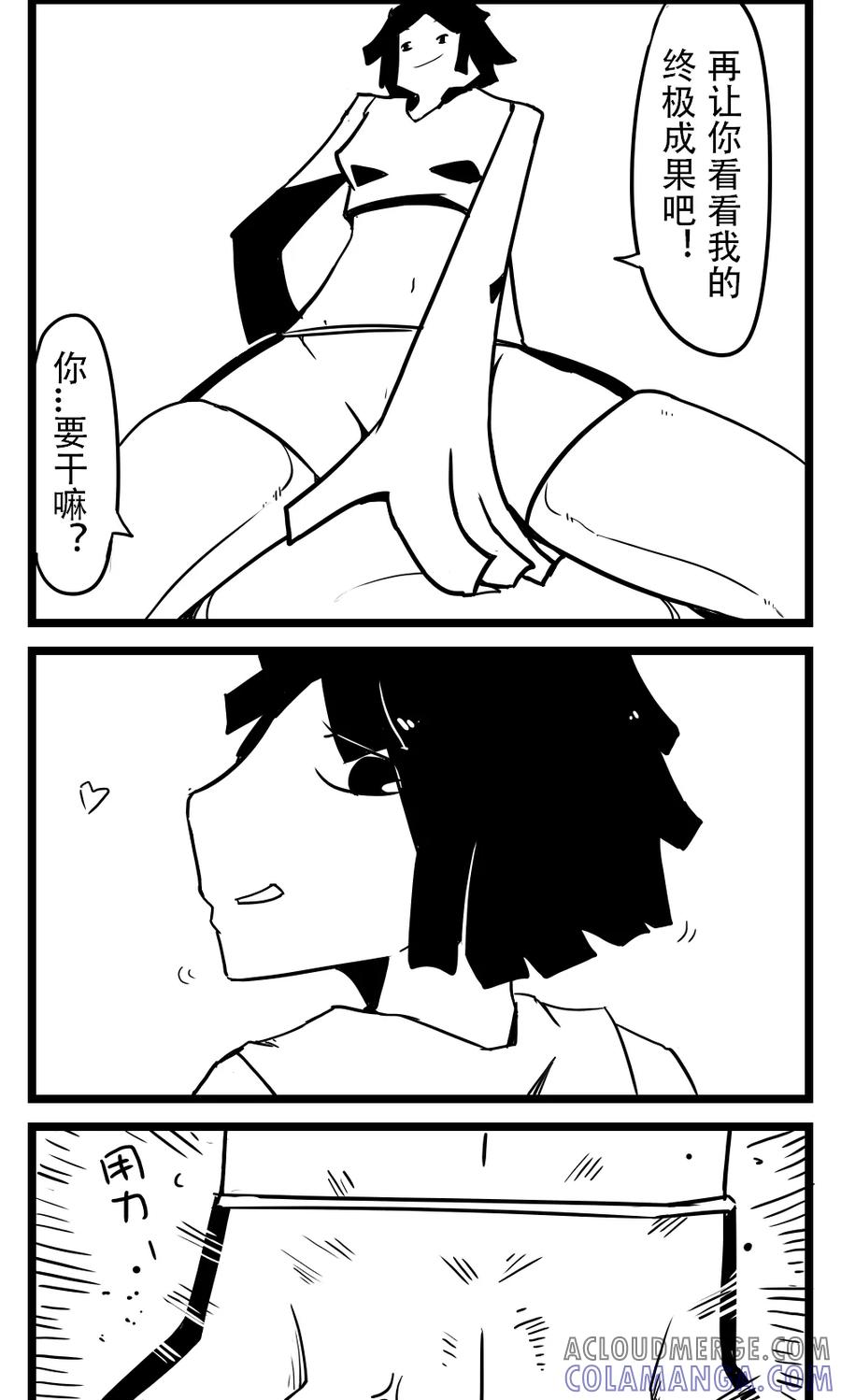 第44话健身-H事-aliannng（第3张）