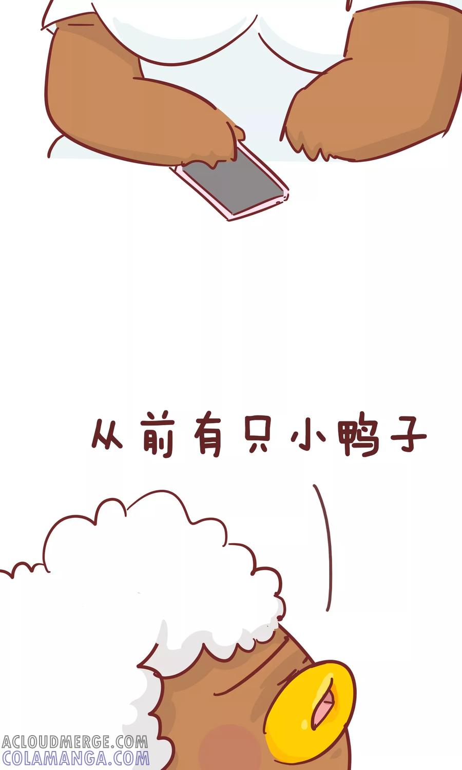 第66话讲故事-隔壁老王家-蓝文文化（第7张）