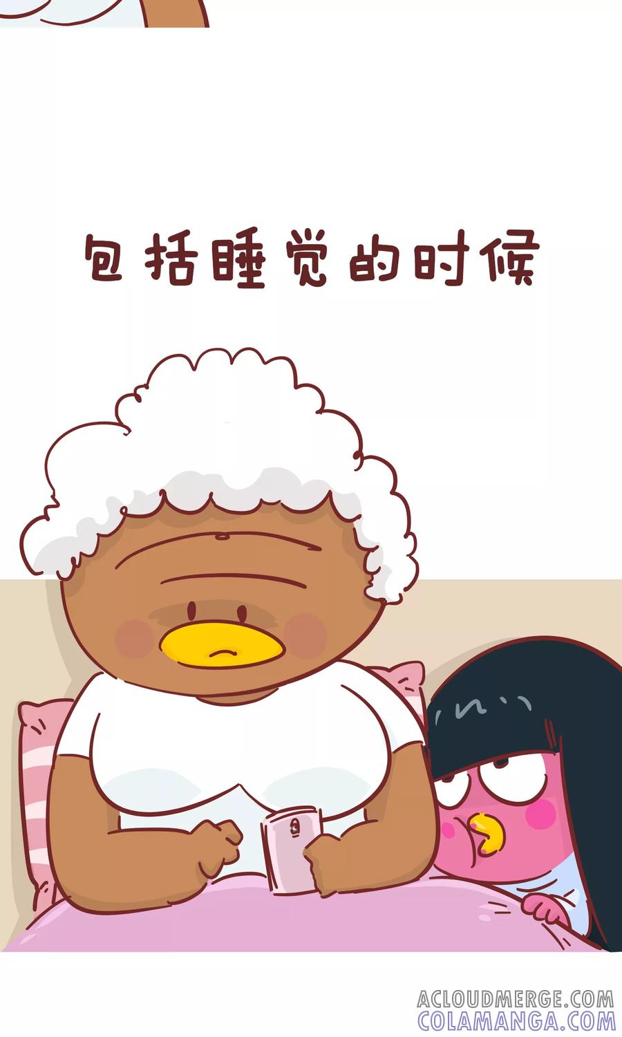 第66话讲故事-隔壁老王家-蓝文文化（第3张）