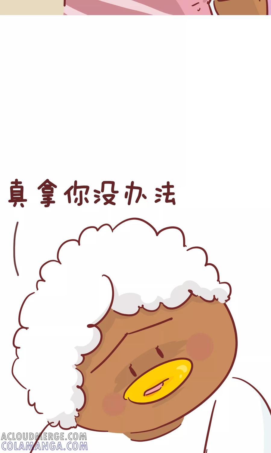第66话讲故事-隔壁老王家-蓝文文化（第6张）