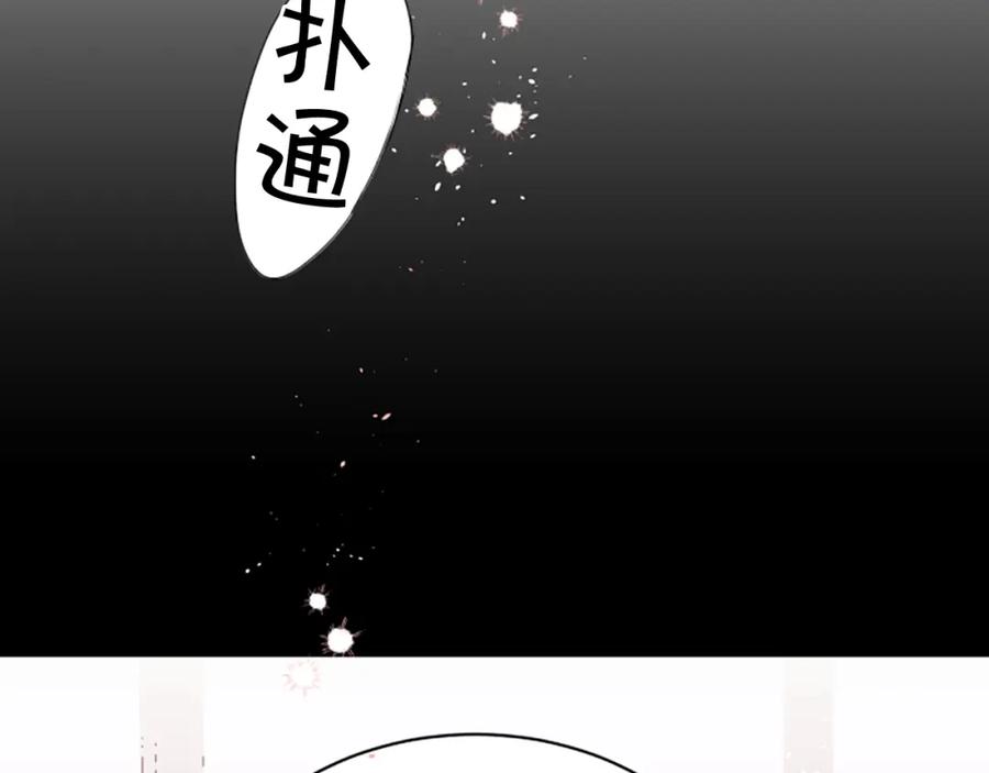第2话你要吻我吗？-别离我太近-RISA LISA（第3张）