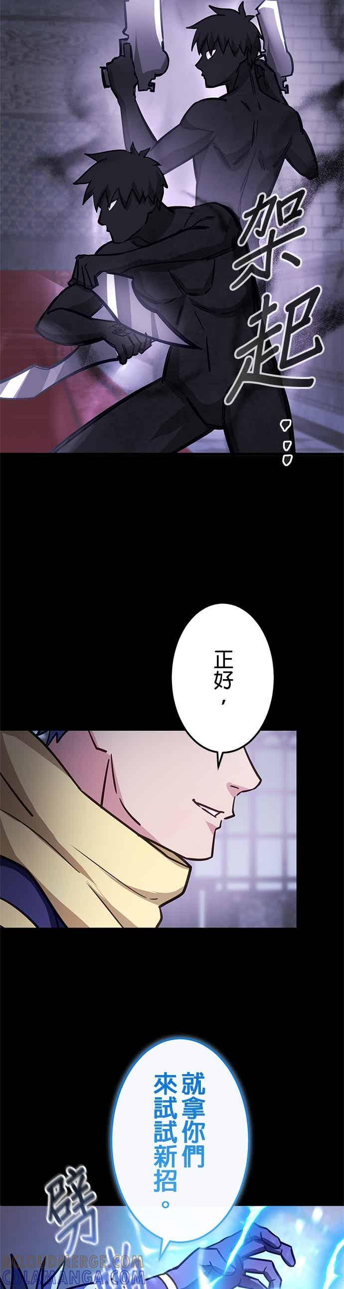 第48话-成长型超级英雄-hoshitsuki koneko（第6张）