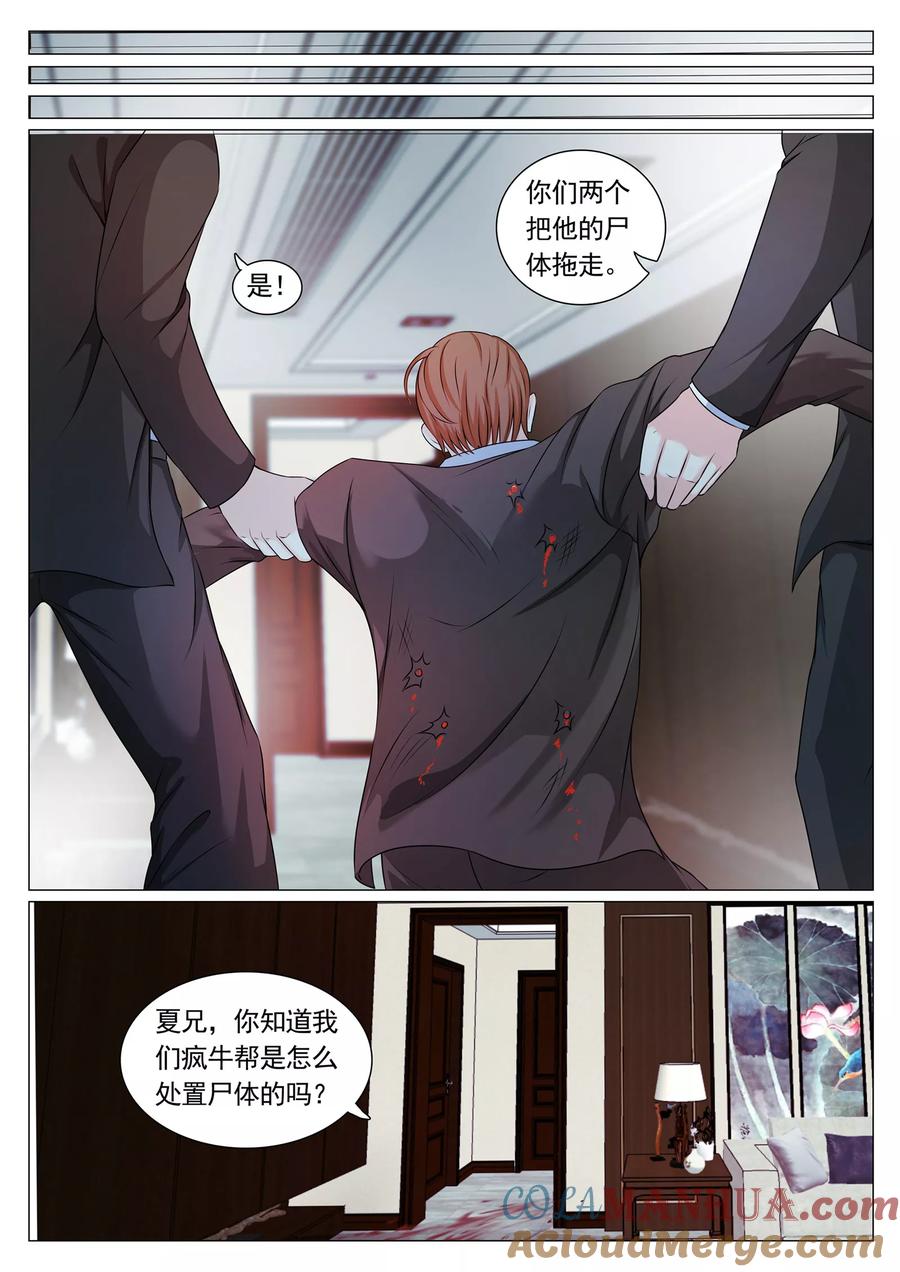 第98话-极品战兵在都市-二次元动漫 次元播动漫（第3张）
