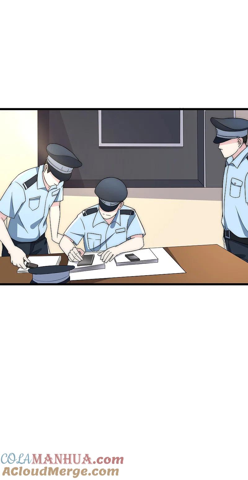 第95话是我不能满足你了吗？-渣男总裁别想逃-极漫文化（第3张）