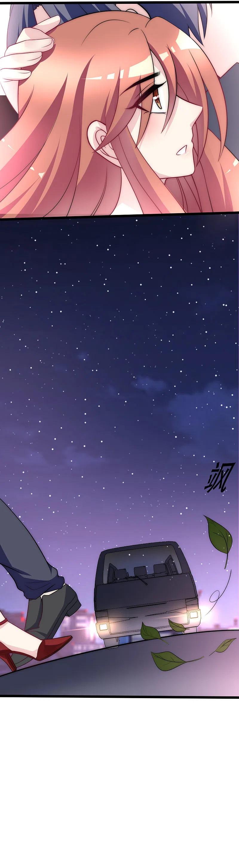 第98话我和她，连相见都带着目的-渣男总裁别想逃-极漫文化（第4张）