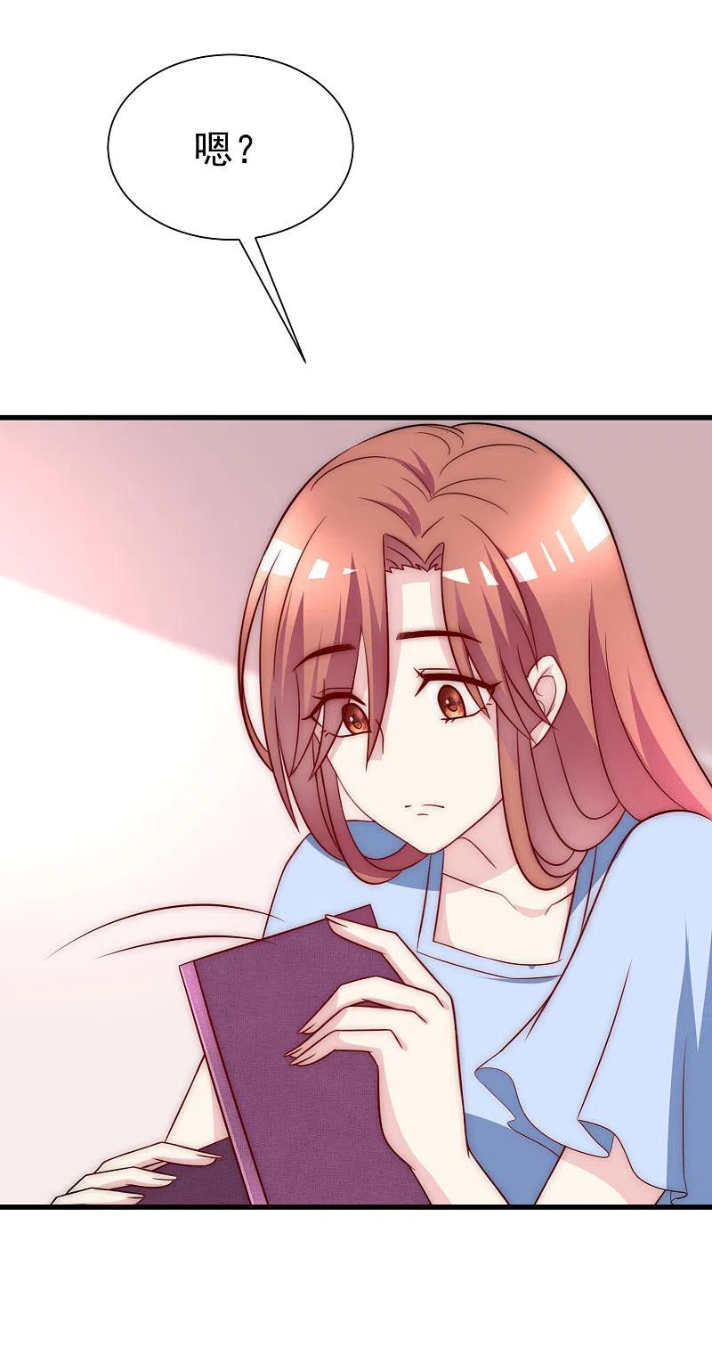 第100话我是女生所以更不服输-渣男总裁别想逃-极漫文化（第6张）