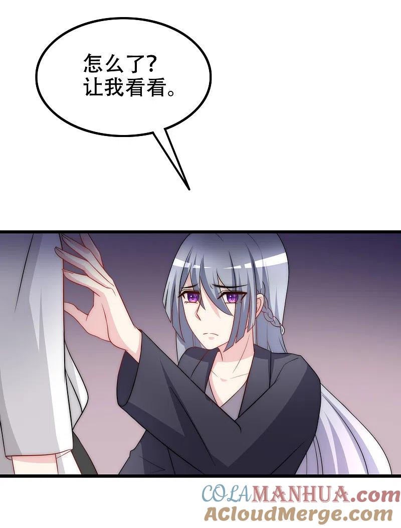 第100话我是女生所以更不服输-渣男总裁别想逃-极漫文化（第21张）