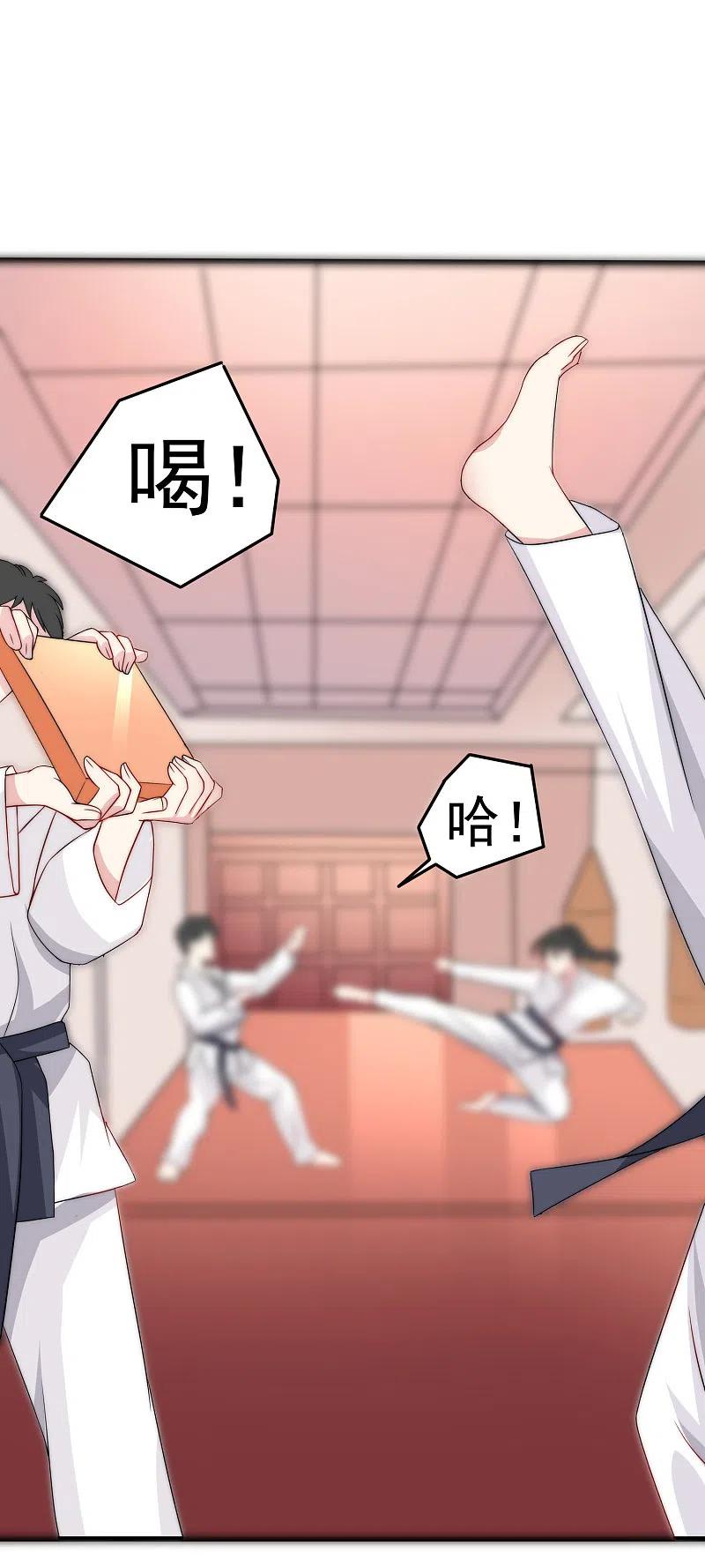 第100话我是女生所以更不服输-渣男总裁别想逃-极漫文化（第10张）