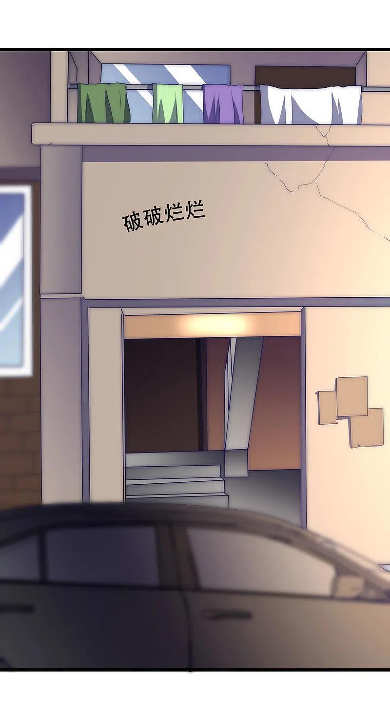 第101话请要点b脸吧！-渣男总裁别想逃-极漫文化（第7张）