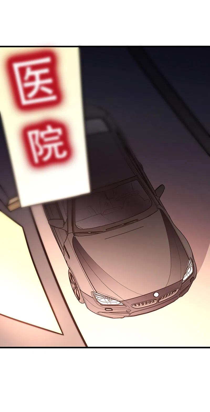 第101话请要点b脸吧！-渣男总裁别想逃-极漫文化（第5张）