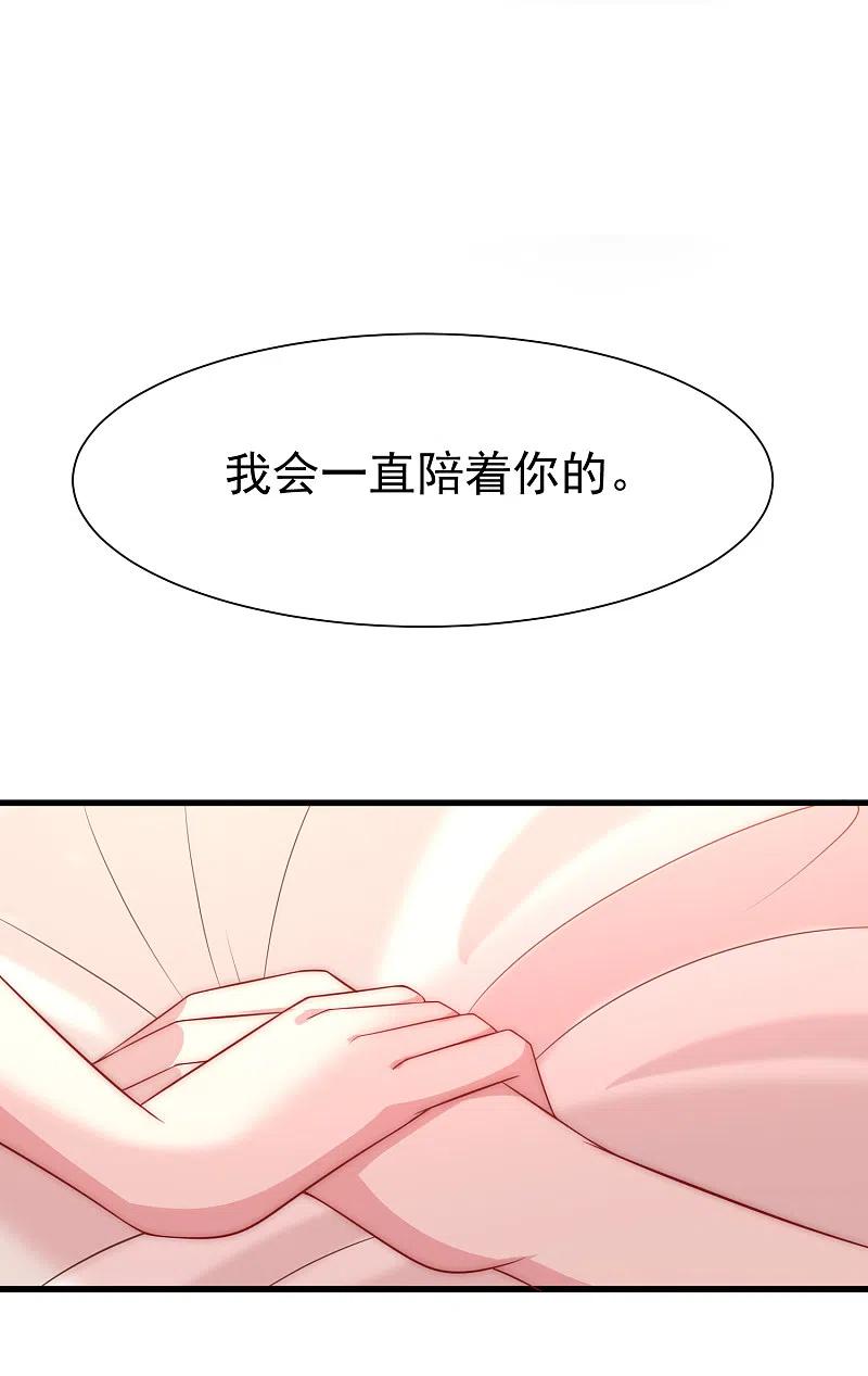 第103话渣男渣出新花样？-渣男总裁别想逃-极漫文化（第4张）