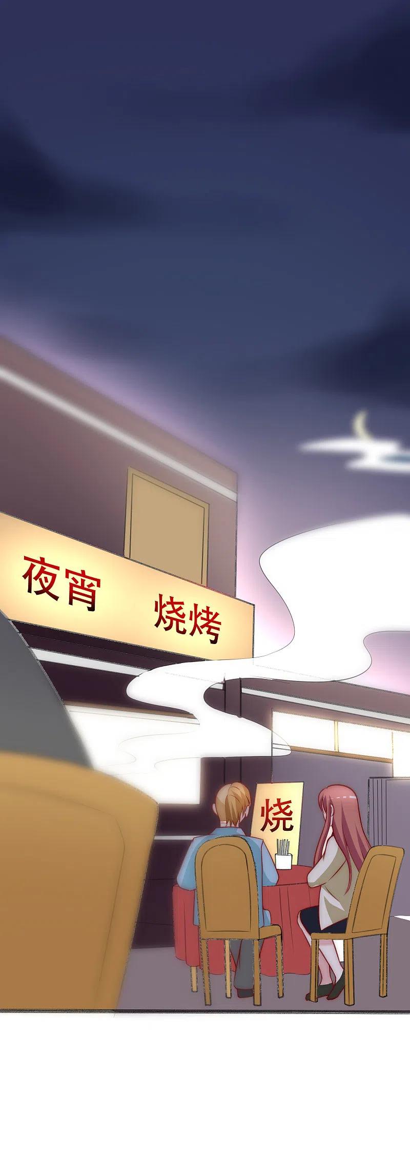 第108话离开你一秒就胡思乱想-渣男总裁别想逃-极漫文化（第12张）