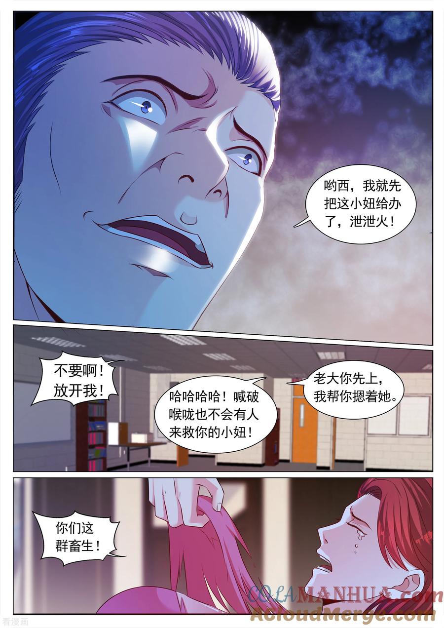 第114话-极品战兵在都市-二次元动漫 次元播动漫（第3张）